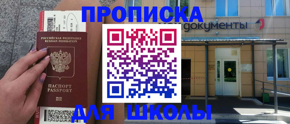 временная регистрация поиск в Боровске